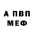 КЕТАМИН VHQ melandri 12