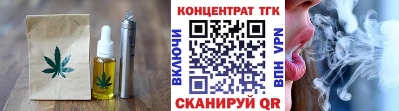 продажа наркотиков  Циолковский  Еда ТГК конопля 