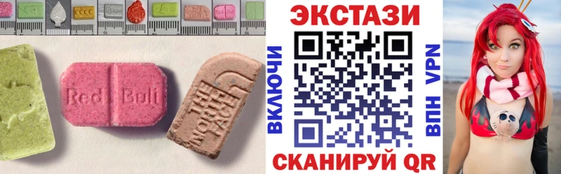 ЭКСТАЗИ Punisher  Циолковский 