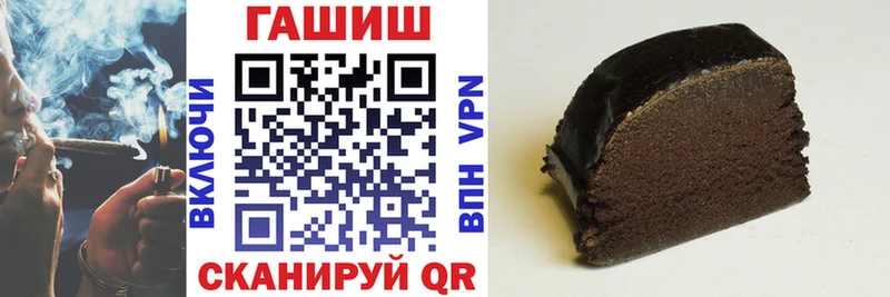 ГАШИШ 40% ТГК  купить  цена  Циолковский 