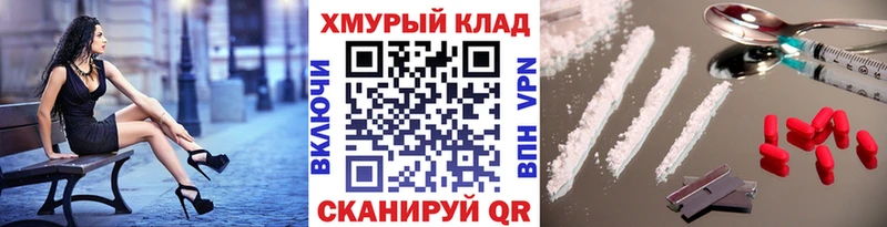 Героин белый  Циолковский 