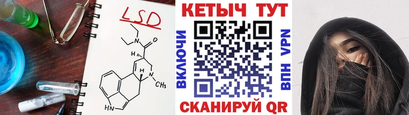 Кетамин VHQ  кракен вход  Циолковский 