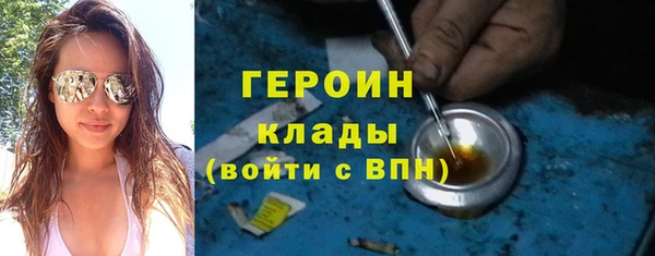 COCAINE Абаза