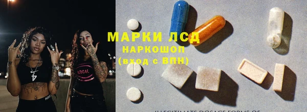 экстази Алексеевка