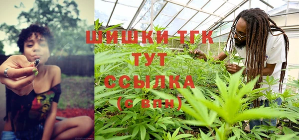 альфа пвп VHQ Абдулино