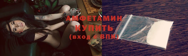 альфа пвп VHQ Абдулино