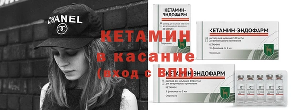 COCAINE Абаза