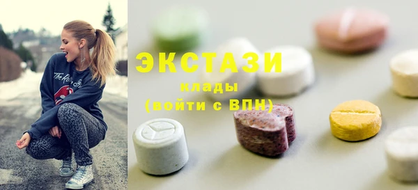 альфа пвп VHQ Абдулино