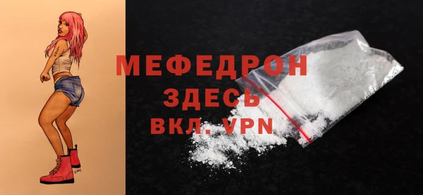 COCAINE Абаза
