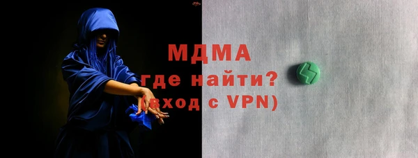 COCAINE Абаза