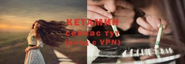 альфа пвп VHQ Абдулино