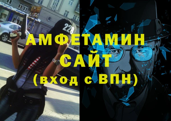 COCAINE Абаза