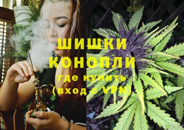 COCAINE Абаза