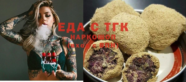 COCAINE Абаза