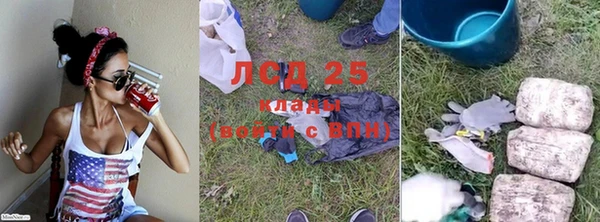 COCAINE Абаза