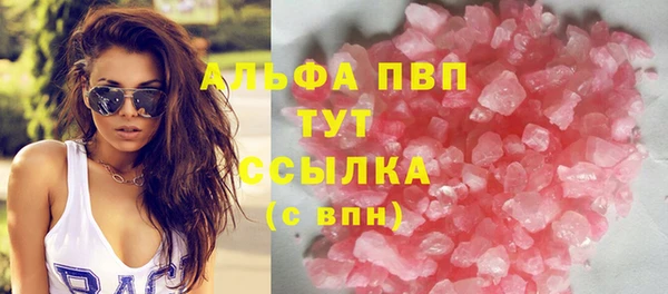 альфа пвп VHQ Абдулино