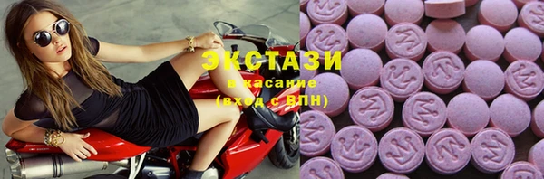 альфа пвп VHQ Абдулино