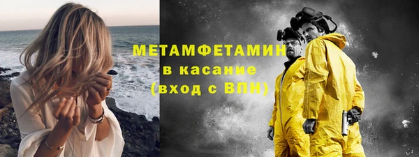 COCAINE Абаза