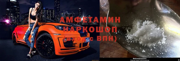COCAINE Абаза
