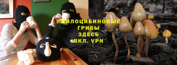 альфа пвп VHQ Абдулино