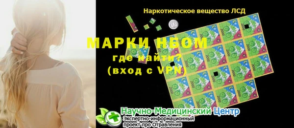 COCAINE Абаза