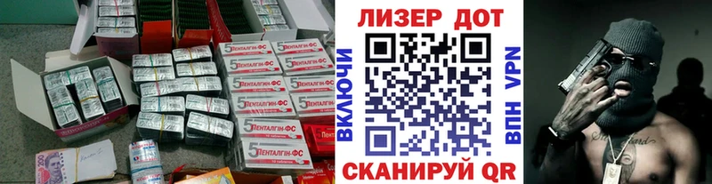 ЛСД экстази ecstasy  купить наркотики цена  Циолковский 