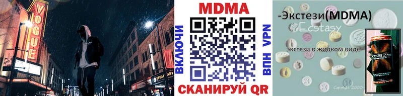 МДМА Molly  где купить наркотик  Циолковский 