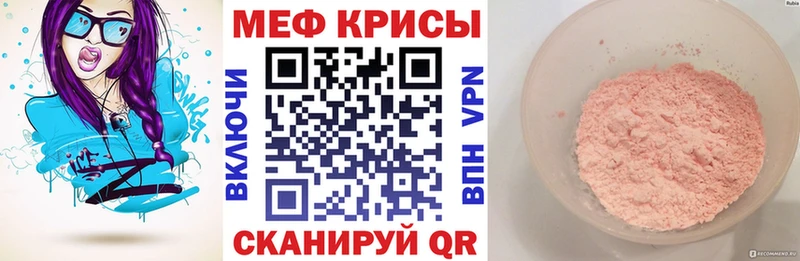 МЯУ-МЯУ 4 MMC  Циолковский 
