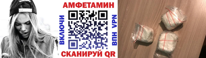 МЕТАМФЕТАМИН мет  Циолковский 
