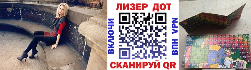 МЕГА как зайти  Циолковский  Марки 25I-NBOMe 1500мкг 