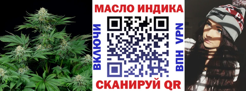 ТГК THC oil ОМГ ОМГ ТОР Циолковский